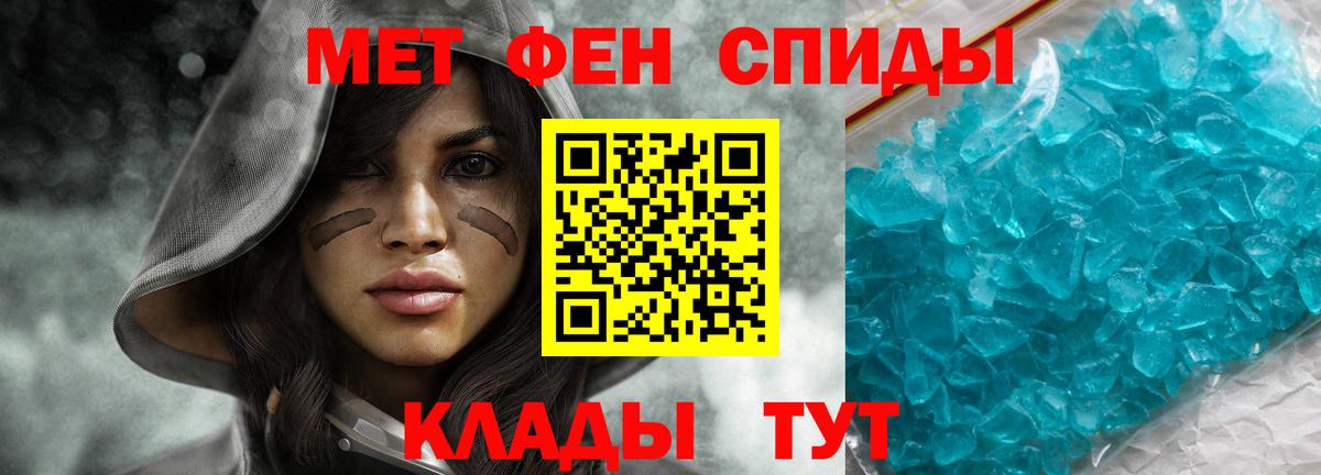 АМФ 97% Кунгур