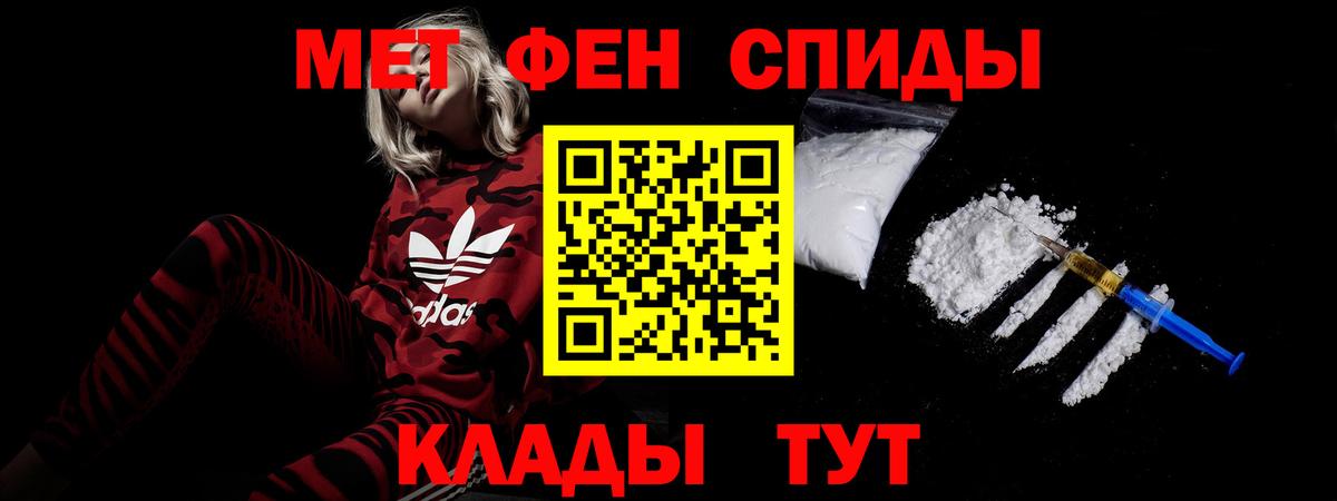 МЕТАДОН Кунгур