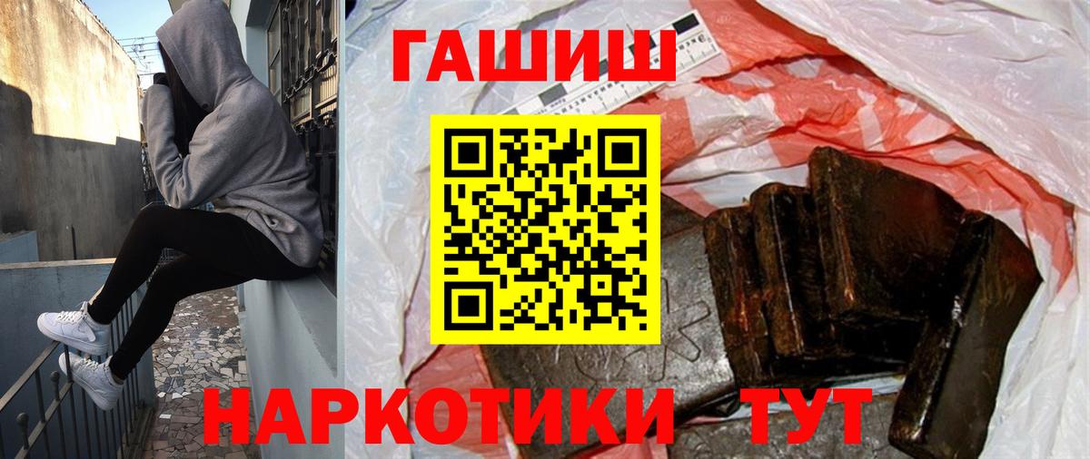 Гашиш Premium  Гашиш Premium  Кунгур  Вход с VPN 