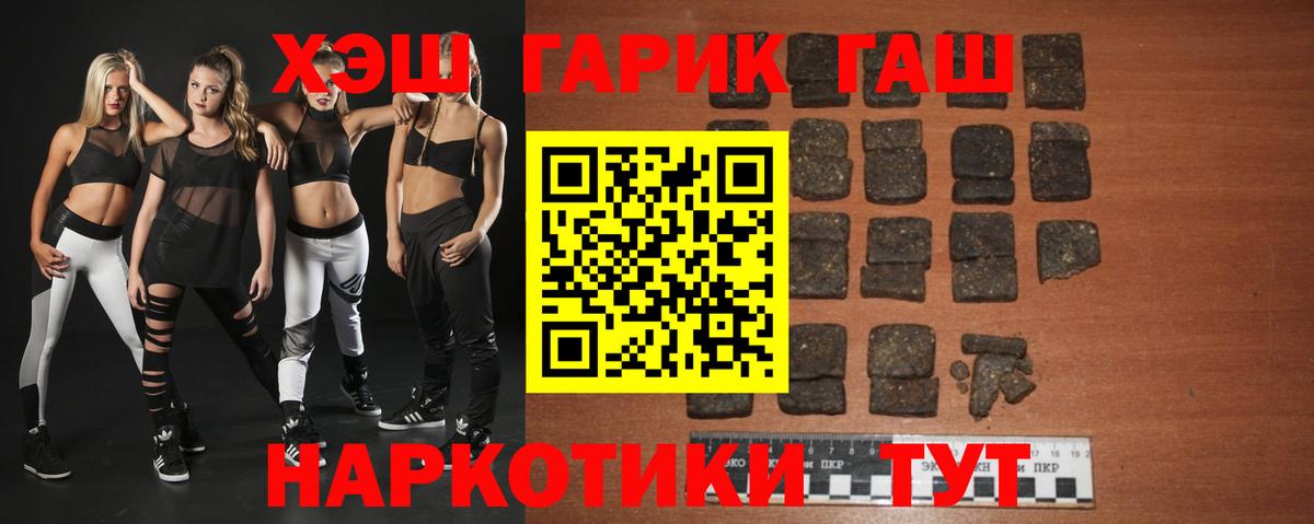 НБОМе  MDMA  Кокаин  ГАШИШ  МЕФ   МАРИХУАНА  Кунгур  АМФЕТАМИН кристаллы  Вход с VPN 