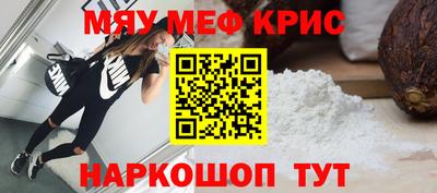 синтетический гашиш Ипатово