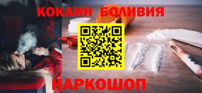синтетический гашиш Ипатово