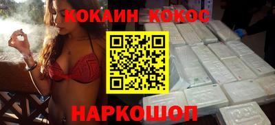 стафф Ирбит