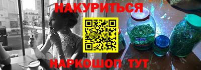 стафф Ирбит