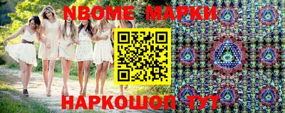 синтетический гашиш Ипатово