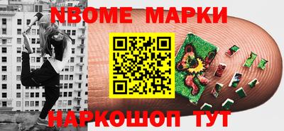 стафф Ирбит