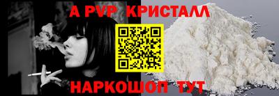 стафф Ирбит