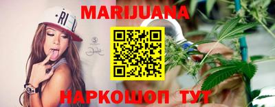 дистиллят марихуана Изобильный