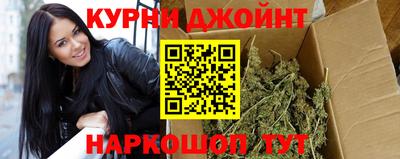 синтетический гашиш Ипатово