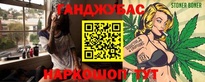 стафф Ирбит