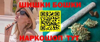 синтетический гашиш Ипатово
