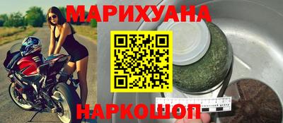 стафф Ирбит