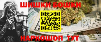 синтетический гашиш Ипатово