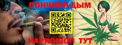 синтетический гашиш Ипатово