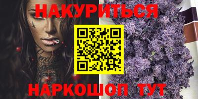 стафф Ирбит