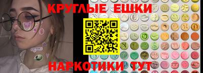 стафф Ирбит