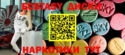 стафф Ирбит
