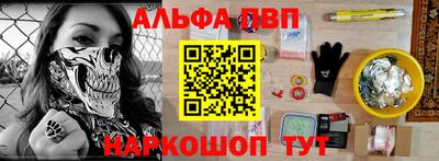 синтетический гашиш Ипатово