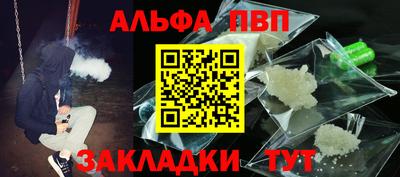 стафф Ирбит