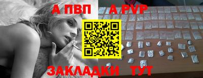 синтетический гашиш Ипатово
