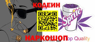 стафф Ирбит