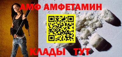 стафф Ирбит