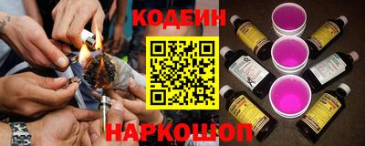 синтетический гашиш Ипатово