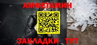 синтетический гашиш Ипатово