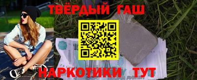 синтетический гашиш Ипатово