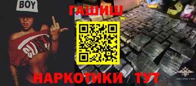 дистиллят марихуана Изобильный