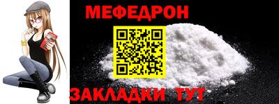 стафф Ирбит