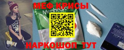 стафф Ирбит
