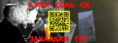 синтетический гашиш Ипатово