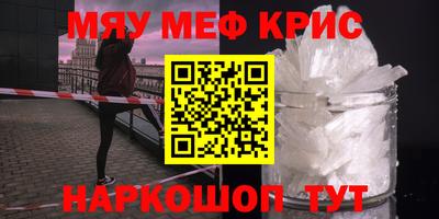стафф Ирбит