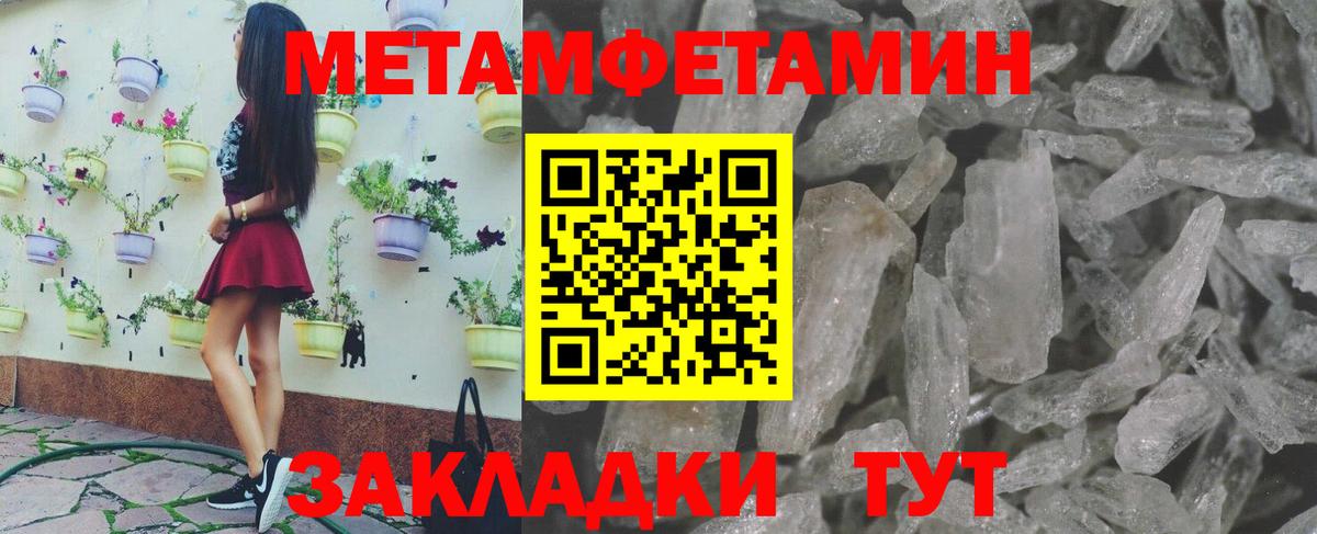 Первитин винт  Вход с VPN  Первитин винт  Кунгур 