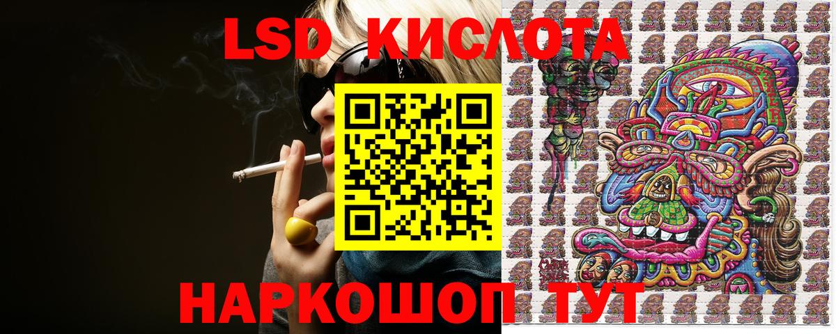 Марки NBOMe 1500мкг Кунгур