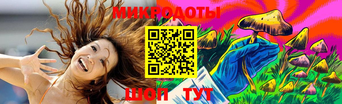 Галлюциногенные грибы MAGIC MUSHROOMS  Галлюциногенные грибы Psilocybine cubensis  где можно купить наркотик  Кунгур  Вход с VPN 
